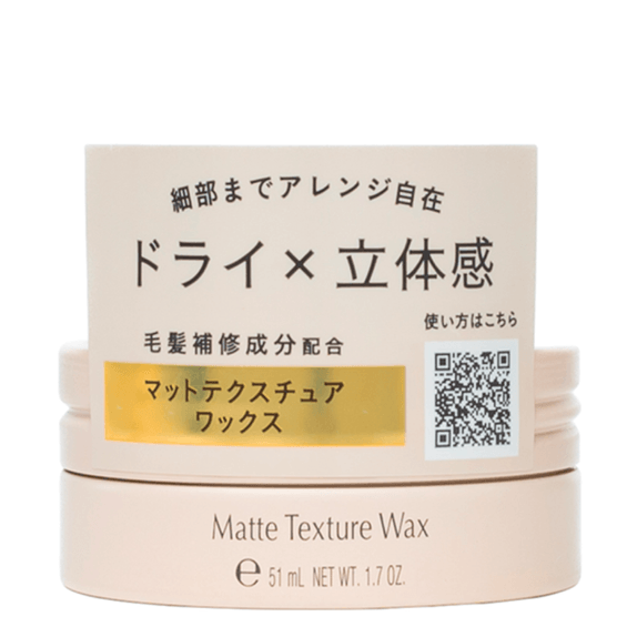 Matte Texture Wax Cera Modeladora 50gr.png